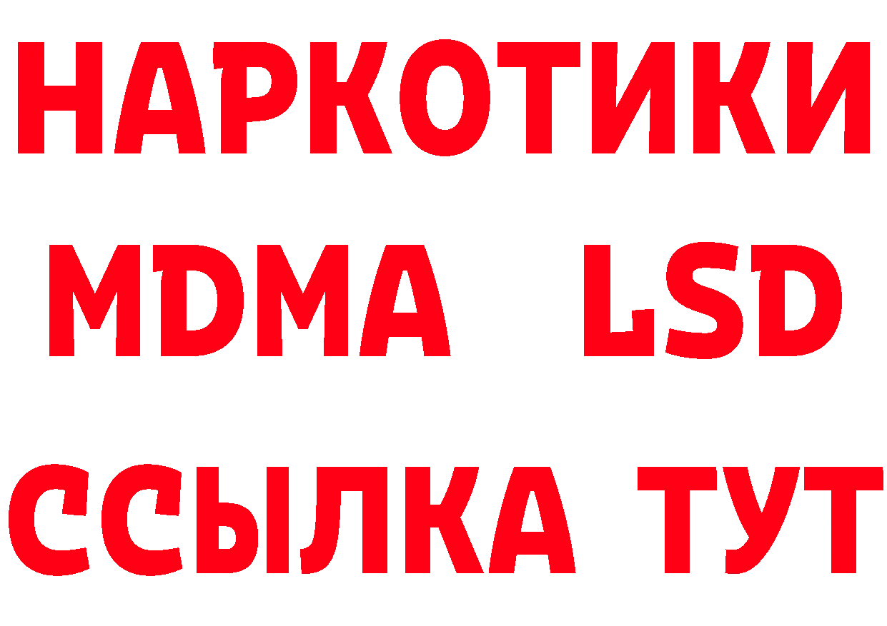 Амфетамин 97% как войти нарко площадка МЕГА Губаха